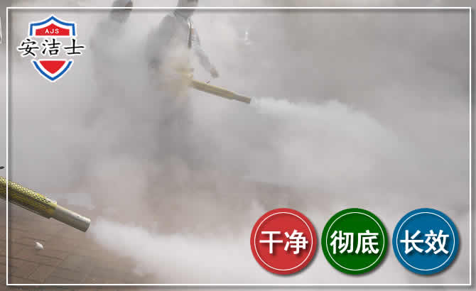 兰溪除四害-消杀防疫